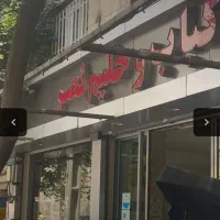 آشپر و کمک آشپز