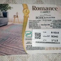 فرش|فرش|تهران, نیروی دریایی|دیوار