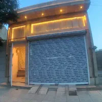 فروش یا معاوضه خانه ویلایی چناران بهشتی باگلبهار