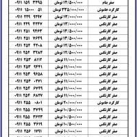 ۰۹۱۱-۱۵۹-۳۴۹۵|سیمکارت|نکا, |دیوار