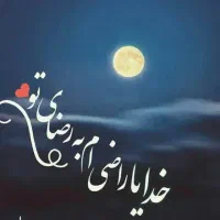 خانه اجاره‌ای