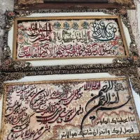 تابلو فرش|تابلو فرش|ارومیه, |دیوار