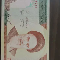 پول قدیمی|کلکسیون سکه، تمبر، اسکناس|لالجین, |دیوار