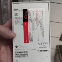 ایفون ۱۶ گمشده|اشیا|اقبالیه, |دیوار