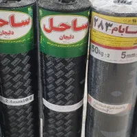 فروشگاه ایزوگام مایع و ایزوگام محمدپورشرایط اقساطی