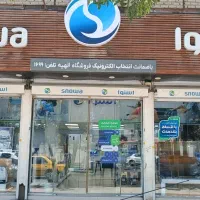 قبل گرونی از اسنوا خرید کن