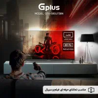 تلوزیون 58 اینج اکبند|تلویزیون و پروژکتور|زاهدان, |دیوار