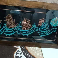 تابلو چهارقل