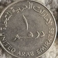 سکه یک درهم امارات ۲۰۰۵