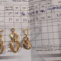 طلای درحد نو|جواهرات|فردیس, فردیس|دیوار