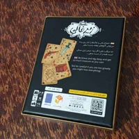 بازی فکری زیرخاکی کارتی|اسباب‌‌بازی|قم, پردیسان|دیوار