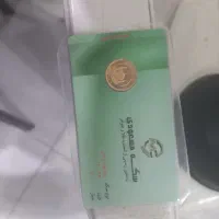 یک عدد ربع سکه