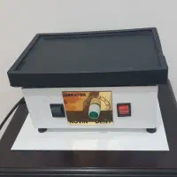 دستگاه ویبره کننده