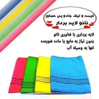 پودر شپش همه محصولات موجوده|آرایشی، بهداشتی، درمانی|کوهدشت, |دیوار