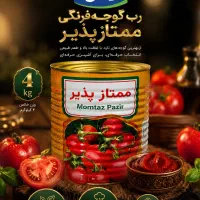 اپراتور دستگاه کانتینیوز