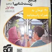 کتاب کار|کتاب و مجله آموزشی|تهران, حکیمیه|دیوار