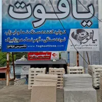 استخدام کارگر ساده