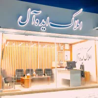 پیش-فروش-امتیاز-کوسار