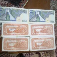 اسکناس دوره محمد رضا شاه|کلکسیون سکه، تمبر، اسکناس|تهران, پونک|دیوار
