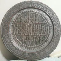 یک عدد تشت بزرگ مسی بسیار بسیار قدیمی قطر 60 سانت|کلکسیون اشیاء عتیقه|ساری, |دیوار