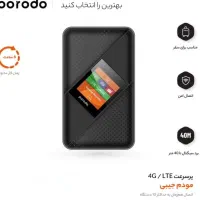 مودم 4g LTE جیبی و قابل حمل برند prodo|مودم و تجهیزات شبکه|شیراز, زرهی|دیوار