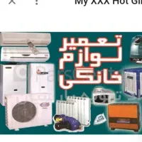 نصب و تعمیر انواع کولرآبی وگازی آبگرمکن وپکیج|خدمات پیشه و مهارت|سیرجان, |دیوار
