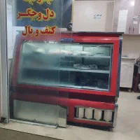 یخچال ویترینی