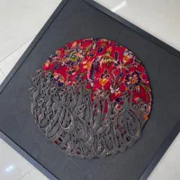 تابلو هیچ