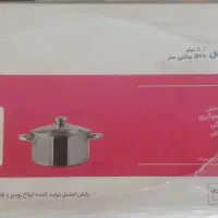 قابلمه استیل