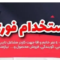 ادمین و پشتیبانی