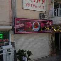 چاپ انواع بنر،مش،استیکر،فلکسی|خدمات پیشه و مهارت|بومهن, |دیوار