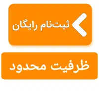 همایش برنده ها