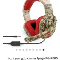 هدست گیمینگ|لوازم جانبی موبایل و تبلت|پاکدشت, پاکدشت (مامازند)|دیوار