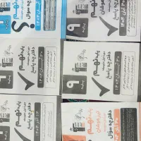 کتاب کمک درسی پایه ۷،۸،۹ متوسطه اول