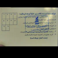 کارت استخر پتروشیمی