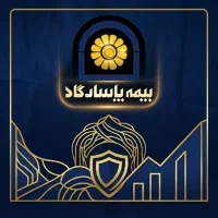 استخدام اداری و پشتیبان آموزشی