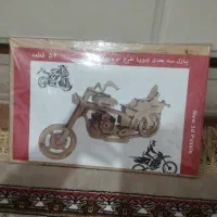 پازل سه بعدی چوبی موتور هارلی