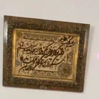 تابلو دست بافت