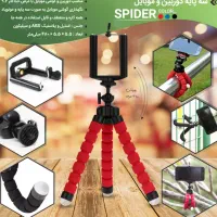 سه پایه دوربین و موبایلSpider