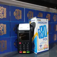 دستگاه کارتخوان پوز