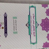 تعدادی کتاب مخصوص دانشجویان عزیز