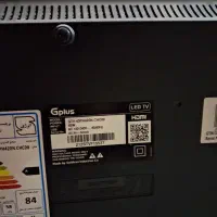 پنل ۴۳ جی پلاس