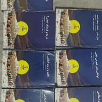 کتاب های عمومی نوین دونه ای 250