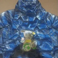 بارونی|لباس|قزوین, |دیوار