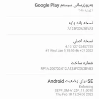 گوشی A12 بدون عیب