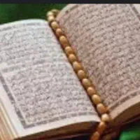 کتب قرآن سید