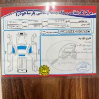 پراید وانت (بی رنگ -بدون ترک و جوش)|خودرو سواری و وانت|لاهیجان, بازکیاگوراب|دیوار