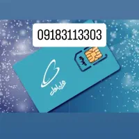 فروش سیم کارت