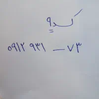 سیم کارت دایمی