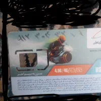 09123043279